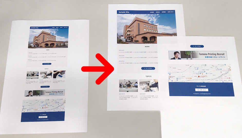 縦長のページ（画像・PDF）を、複数の用紙に分割してプリントアウトする方法